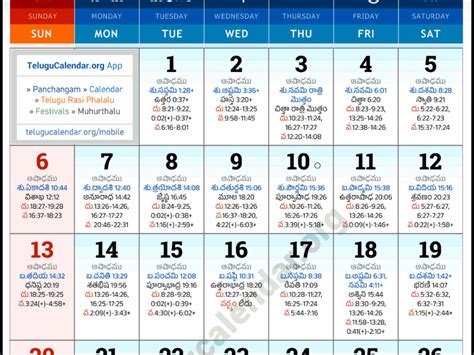 Chicago Calendar July 2025 - Printable 2026 Calendar