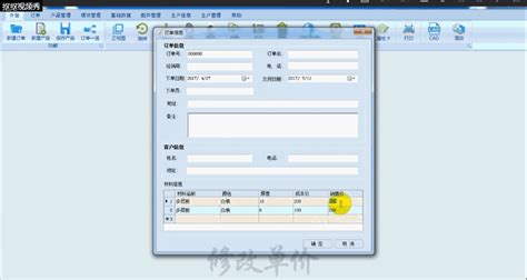 北京云熙板式家具设计拆单软件 - 济南鲁雕数控设备有限公司
