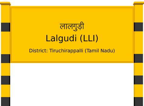 Lalgudi (LLI) Railway Station: Station Code, Schedule & Train Enquiry ...