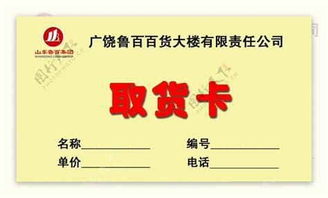 徐州代理记账-徐州公司商标注册-徐州代理记账公司-徐州工商注册公司