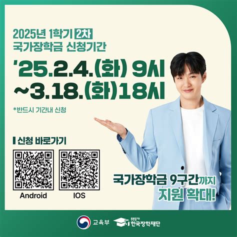 원서접수 > 수시1차 | 입학