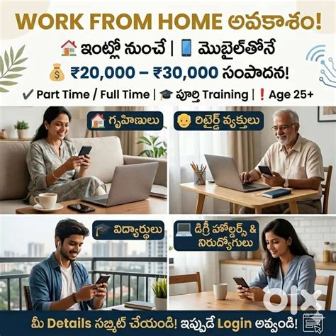 Work from any where - BPO & Telecaller in Vuda Colony, Vijayanagaram ...