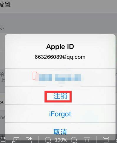 苹果id账号创建（苹果appleid创建） - AppStore - 苹果铺
