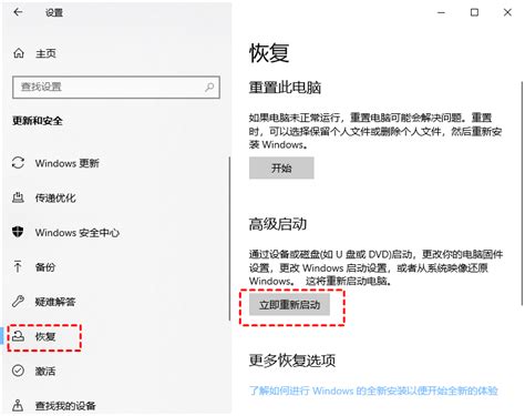 Activate TPM Module 的图像结果