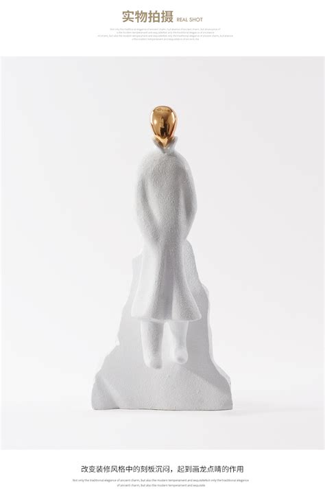 白色现代雕塑摆件3d模型下载-设计本3D模型下载