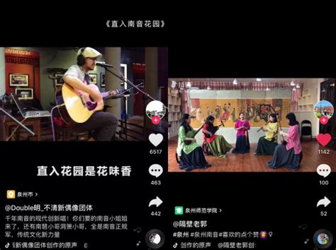 在抖音听完这种古典音乐，网友：不愧“中国音乐活化石”