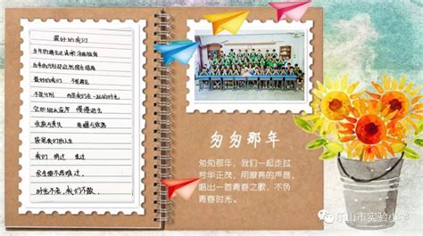 2018年上海市六年级小学毕业数学考试试卷_小升初真题_奥数网