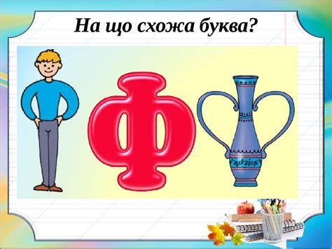 Загадки про букву Г — изучаем русский алфавит