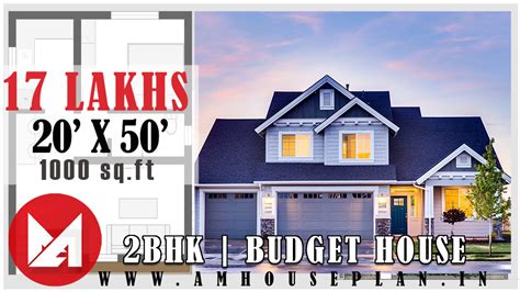 25 x 45 Graceful single story budget house plan in india