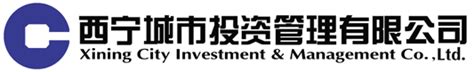 西宁城市投资管理有限公司2021年度下半年公开招聘简章_青海人才网