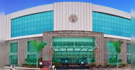 AICTE 2021 Top Educational Institute Of India ARIIA IIT Madras Bags ...