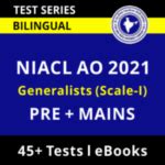 NIACL AO Previous Year Question Paper: Download PDF