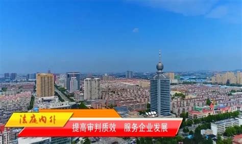 《山东新闻联播》：淄博加强要素保障 推动产业结构不断优化