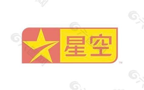 香港星空卫视中文台平面广告素材免费下载(图片编号:3534232)-六图网