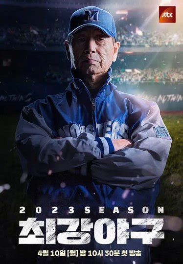 Image result for Clean Sweep Episodes