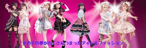 【アイドル衣装/ライブ衣装】ステージで輝く！ふわふわアイドル衣装の選び方 | ロリータファッション通販 SEASONZ〜アイドル衣装からロリィ ...