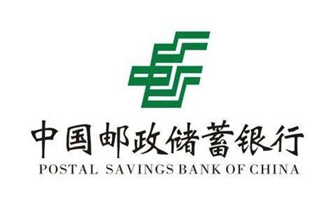中国邮政银行存款利率最新调整：2023年11月，存10万三年利息多少？ - 知乎