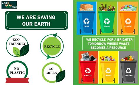 स्वच्छ है Swachh Hai | Swachh Hai Mission| About