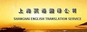 英语翻译，翻译公司哪家比较专业？ - 知乎