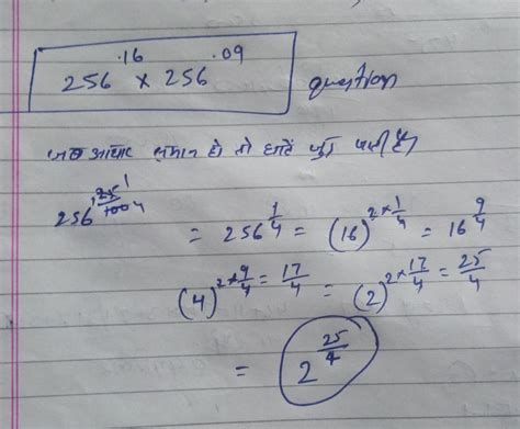find the value of (256) Power 0.16 *(256) power 0.09 - Brainly.in