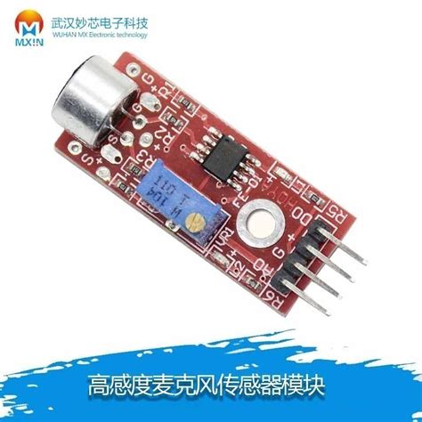 Arduino Microphone Module 的图像结果