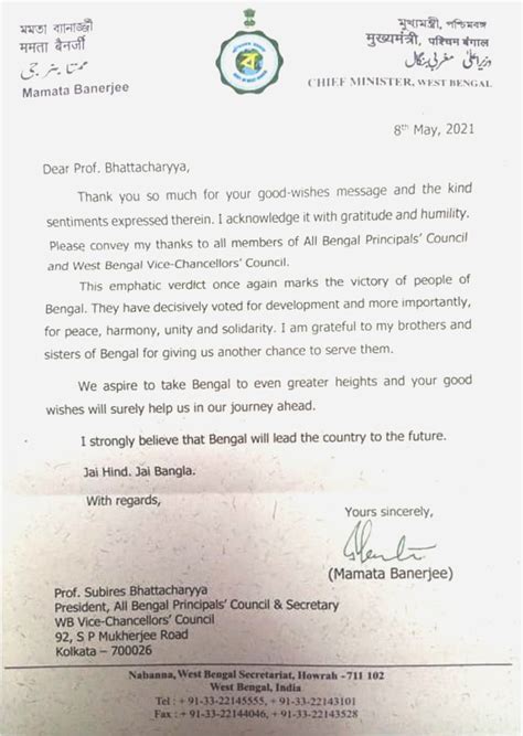 All Bengal Principals' Council, Official Website