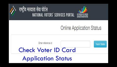 3 Benefits of applying online for Election Card/Voter ID Card ...