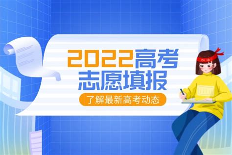 2020年大类招生简介——新闻传播学类-人文学院(家政学院）