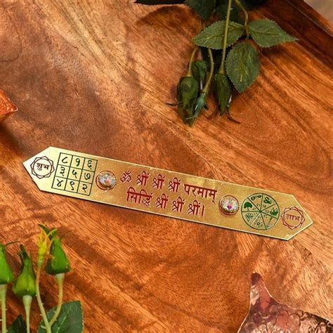 Buy Shri Vyapar Vridhi Yantra Online in India - Mypoojabox.in