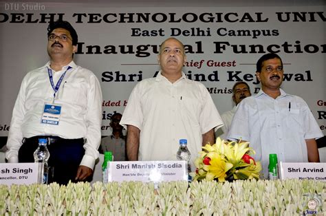 Inauguration of DTU East Campus | Delhi Technological University