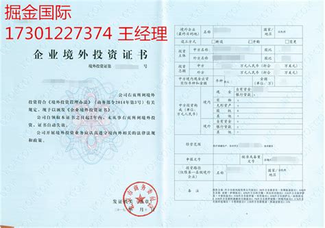 全国首张境外游艇驾照直换证书在三亚签发-海之蓝游艇官网