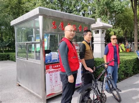 咸阳市丝路公园“便民服务站”为人民_腾讯新闻