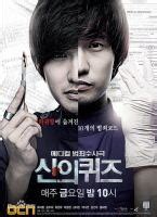 《神的测验》全集在线观看 - 2010年韩剧 - 韩剧网