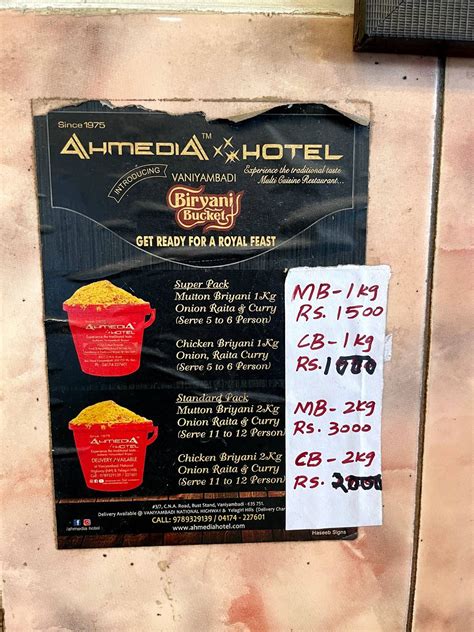 Menu at Ahmedia Hotel ️ Since 1975, Vaniyambadi