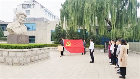 学院党委组织党员教师赴兰考县焦裕禄纪念馆参观学习
