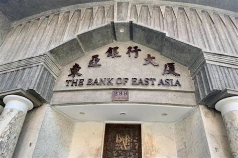 个人账户 | 东亚银行-无管理费，无需理财，资料简单，开户流程太丝滑了！ - 知乎