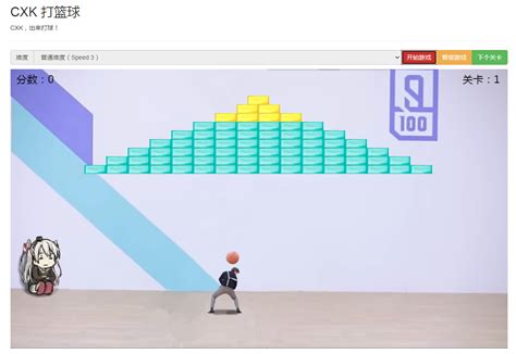 Scratch 如何制作小游戏（3）_腾讯视频