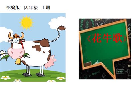 灰色中国风传统古风语文初一公开课PPT模板 - 教学课件模板 - PPT模板 - 可牛办公