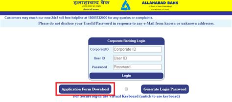 Allahabad Corporate Net Banking - Login,Form Download