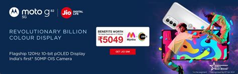 Get ₹4,000 Cashback and Coupons with Jio Motorola G82 Offer 2022