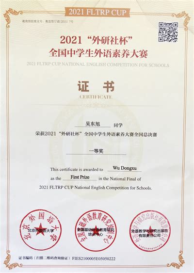 德蒙福特大学学位证书翻译模板