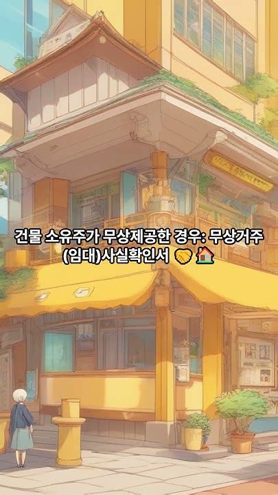 신청 서류 안내 이미지