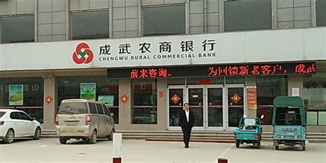 联软科技收到山东临沂罗庄农村商业银行股份有限公司发来的感谢信