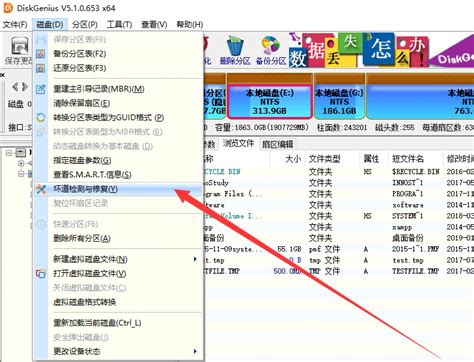 硬盘检测坏道工具 怎样检测硬盘坏道-AIDA64中文网站