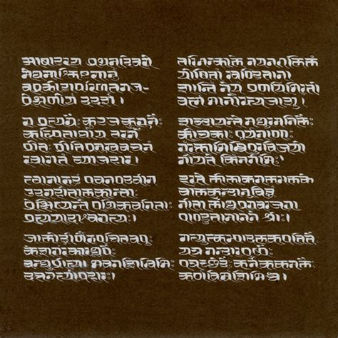 D'source Aksharayoga | Examples | D'Source Digital Online Learning ...