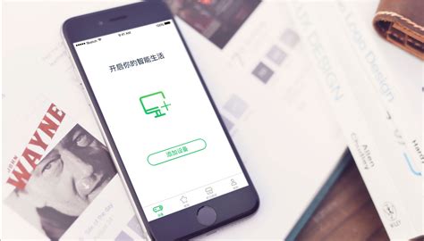 上海浪尖工业设计公司APP设计案例-智能燃气测控报警app | V优客