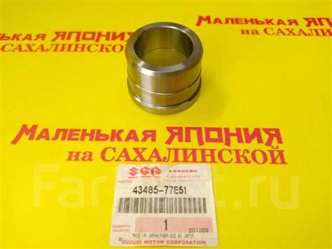 Suzuki Rear Wheel Ring 43485-65D50 | eBay