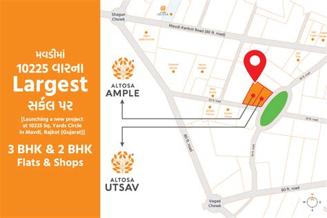 Altosa Ample & Utsav - 3 BHK & 2 BHK Flats in Rajkot