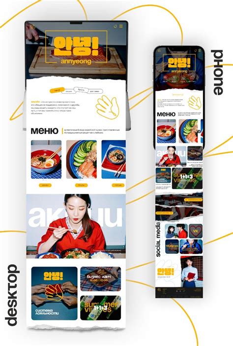 Restaurant Website Design 的图像结果