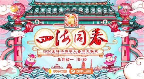 《华人最强音》节目开播启动仪式在京举行_综艺_央视网(cctv.com)